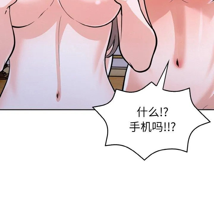 走不出的房间：第二季第34話