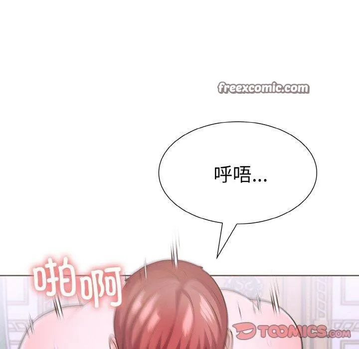 走不出的房间：第二季第34話