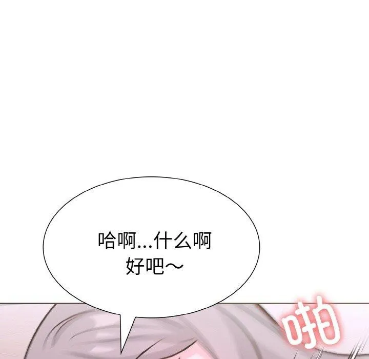走不出的房间：第二季第34話