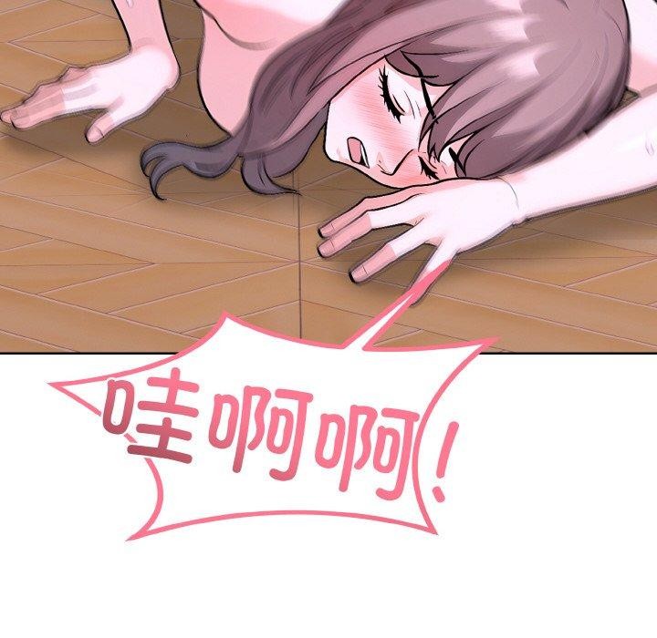 走不出的房间:第二季第34話