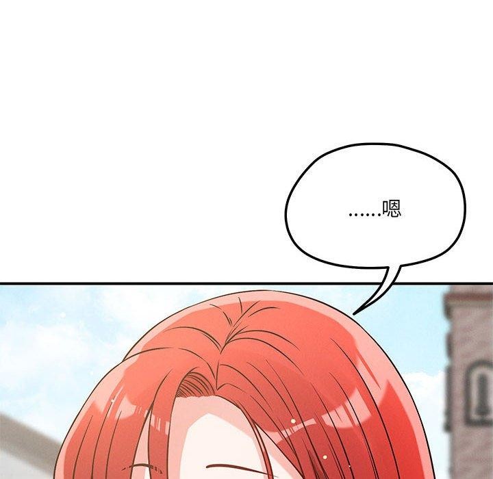 恋人未满第43話