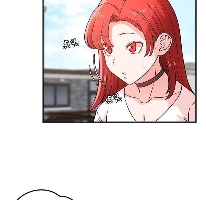 恋人未满第43話