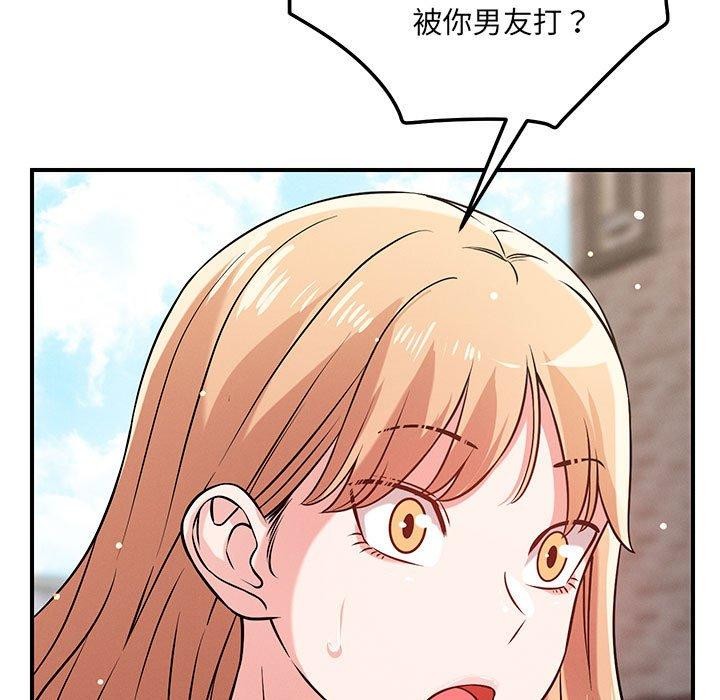 恋人未满第43話