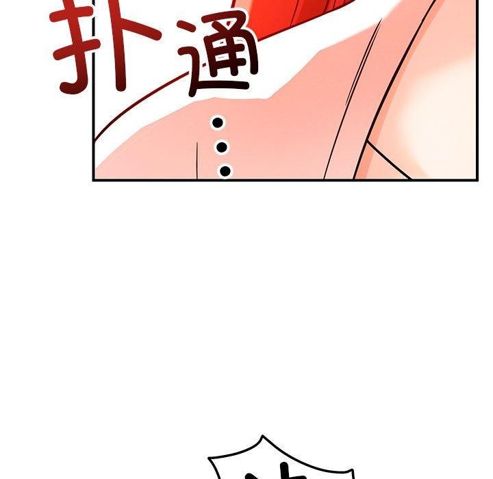 恋人未满第43話