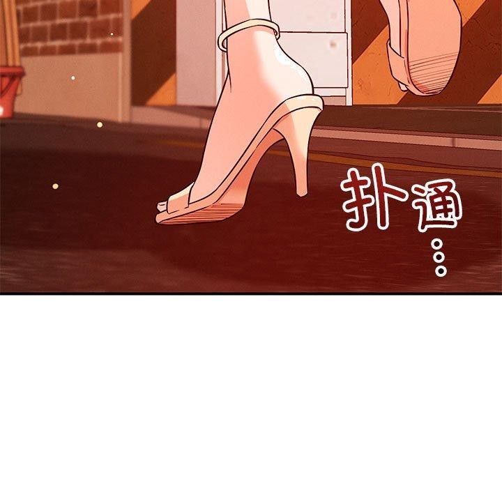 恋人未满第43話