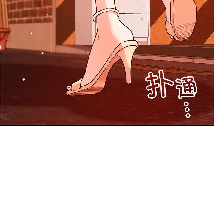 恋人未满-第43話 - 图片 74