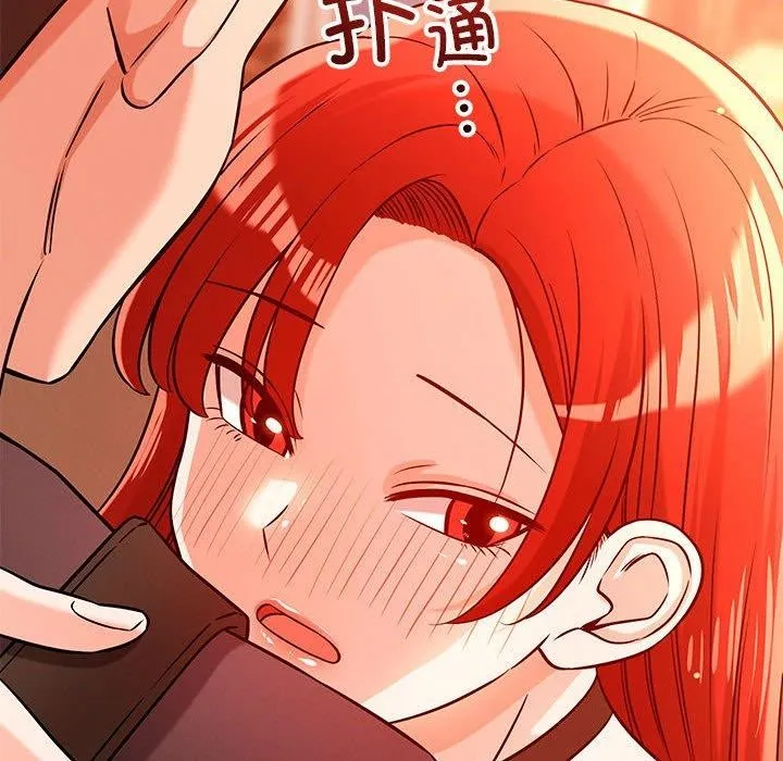 恋人未满-第43話 - 图片 83