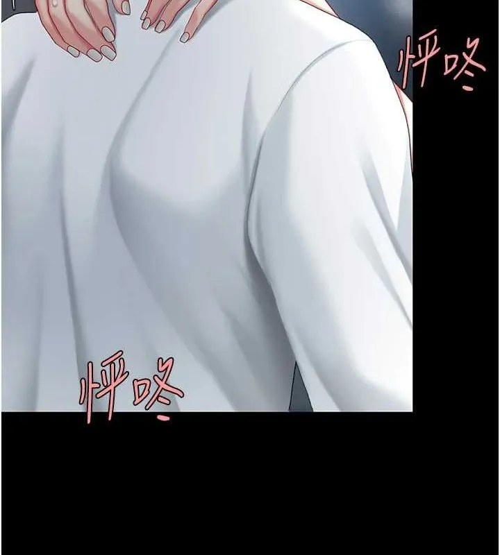 復仇母女丼-第100話-新車避震測試 - 图片 10