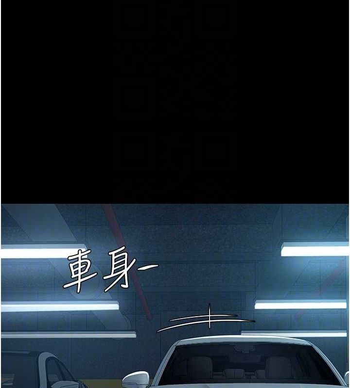 復仇母女丼第100話-新車避震測試