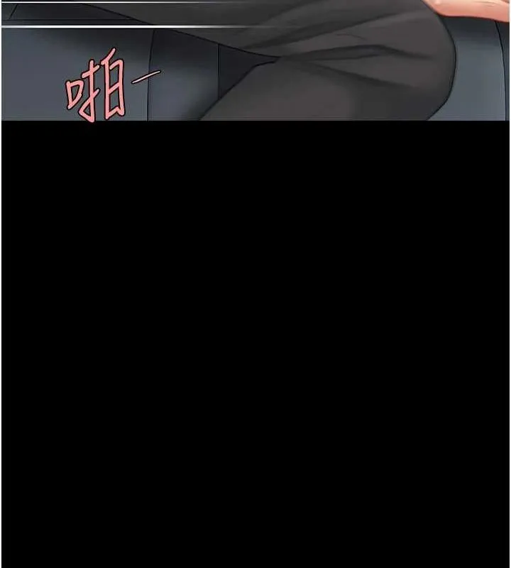 復仇母女丼第100話-新車避震測試