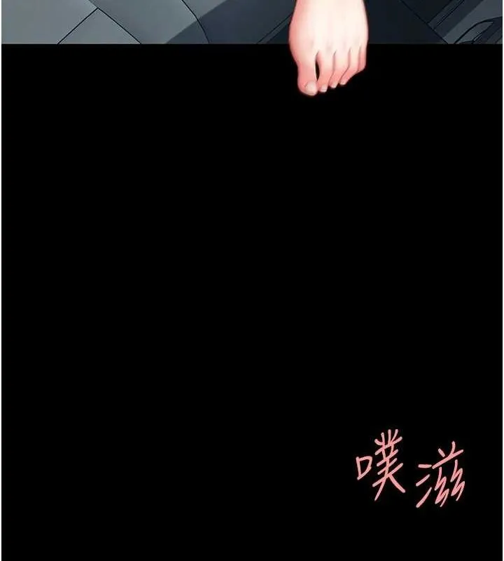 復仇母女丼第100話-新車避震測試