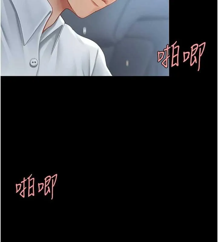 復仇母女丼第100話-新車避震測試