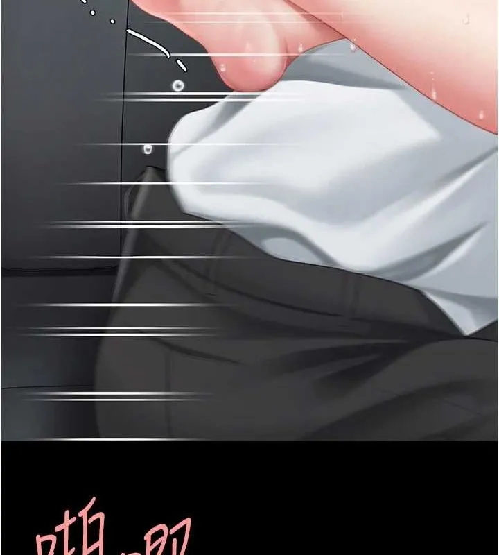 復仇母女丼-第100話-新車避震測試 - 图片 53
