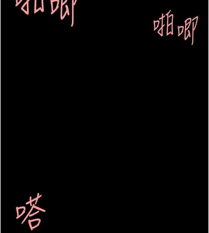 復仇母女丼第100話-新車避震測試