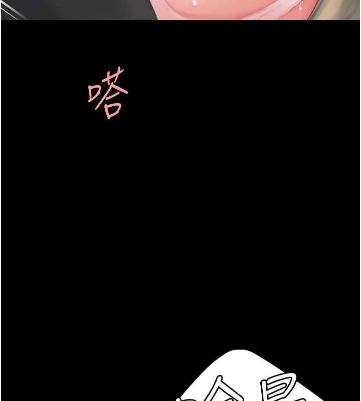 復仇母女丼-第100話-新車避震測試 - 图片 56