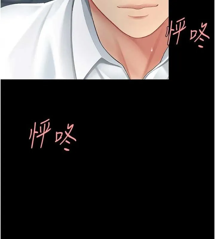 復仇母女丼-第100話-新車避震測試 - 图片 63