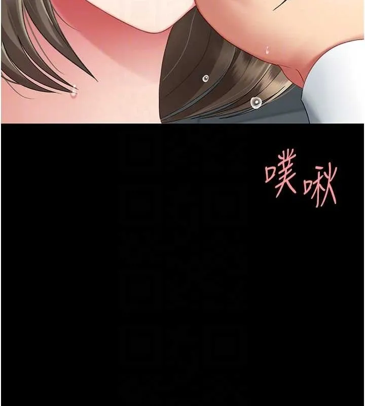 復仇母女丼-第100話-新車避震測試 - 图片 74