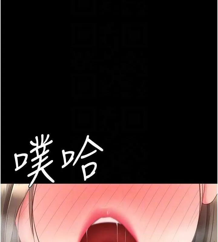 復仇母女丼-第100話-新車避震測試 - 图片 81