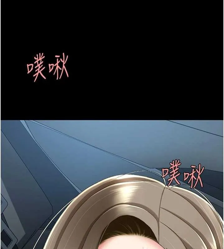 復仇母女丼-第100話-新車避震測試 - 图片 78