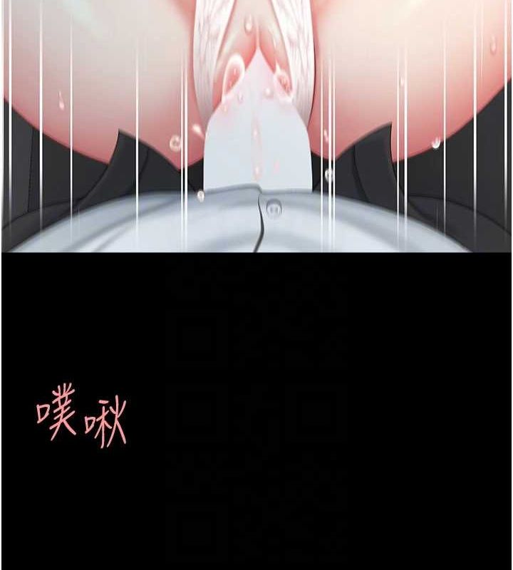 復仇母女丼第100話-新車避震測試