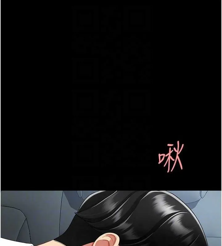 復仇母女丼第100話-新車避震測試