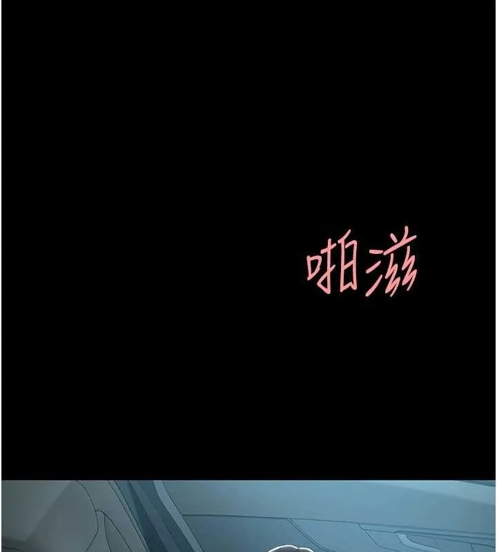 復仇母女丼-第100話-新車避震測試 - 图片 98
