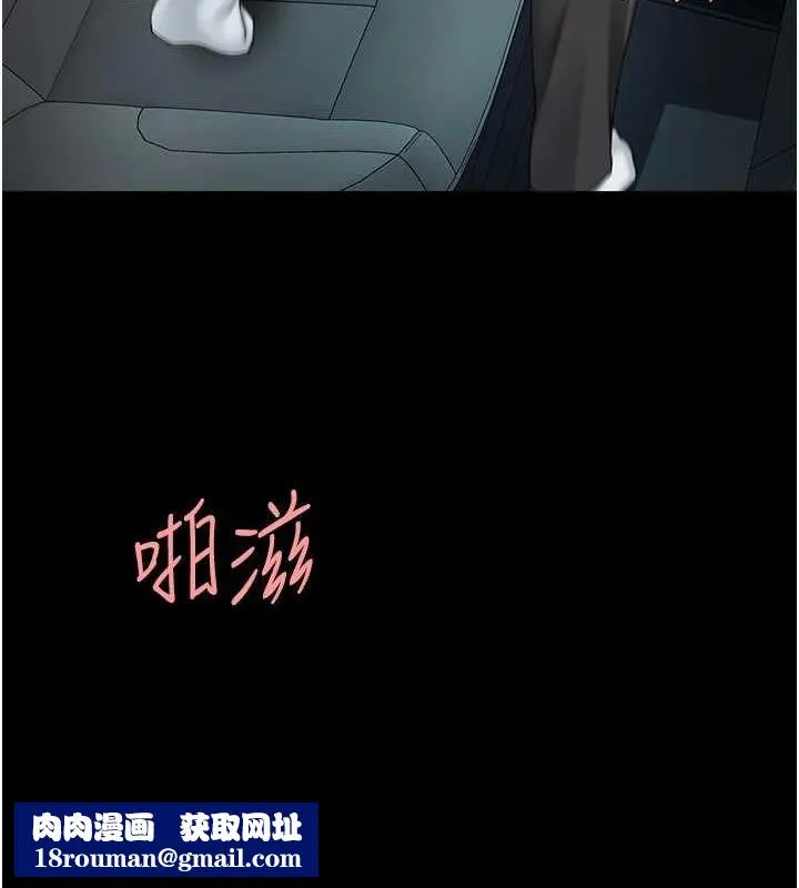 復仇母女丼-第100話-新車避震測試 - 图片 100