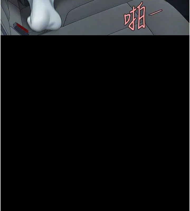 復仇母女丼-第100話-新車避震測試 - 图片 106