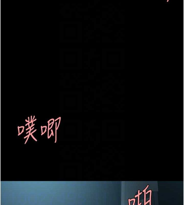 復仇母女丼第100話-新車避震測試