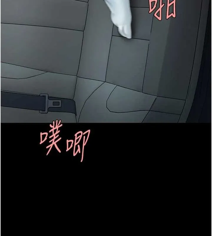 復仇母女丼第100話-新車避震測試