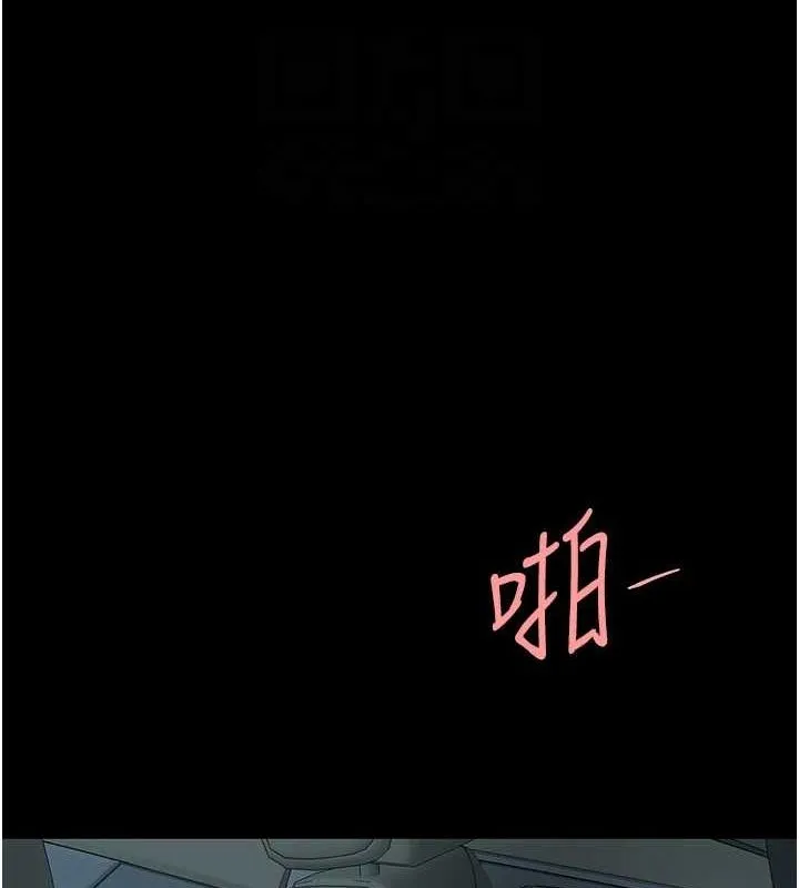 復仇母女丼第100話-新車避震測試