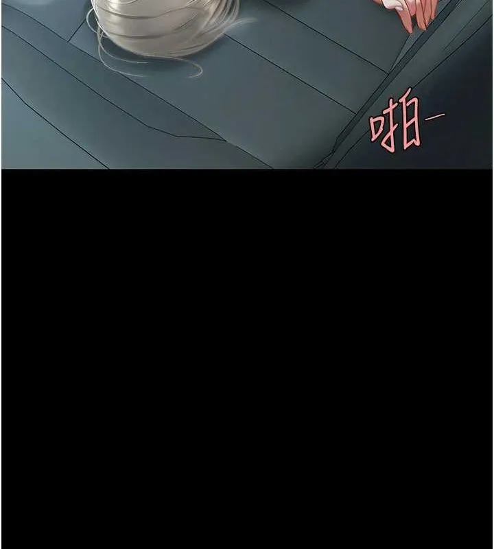 復仇母女丼-第100話-新車避震測試 - 图片 112