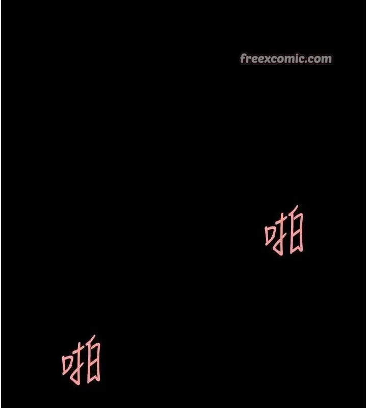 復仇母女丼-第100話-新車避震測試 - 图片 120