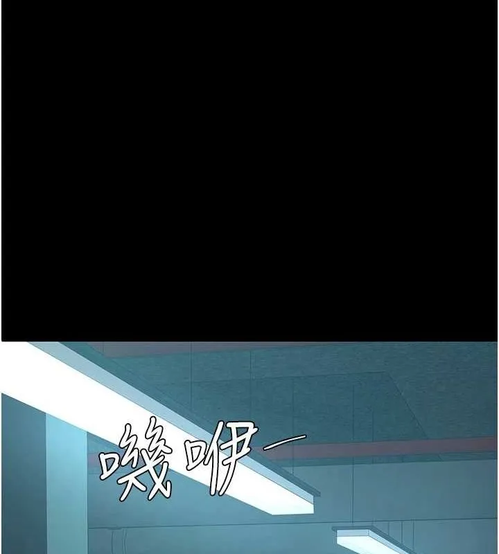 復仇母女丼-第100話-新車避震測試 - 图片 137