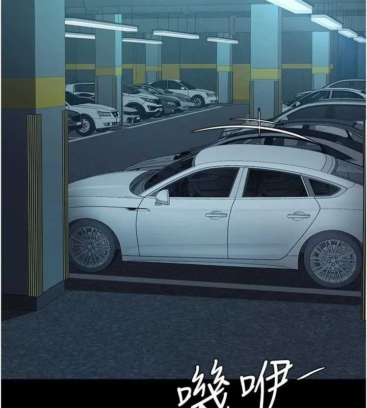 復仇母女丼-第100話-新車避震測試 - 图片 138