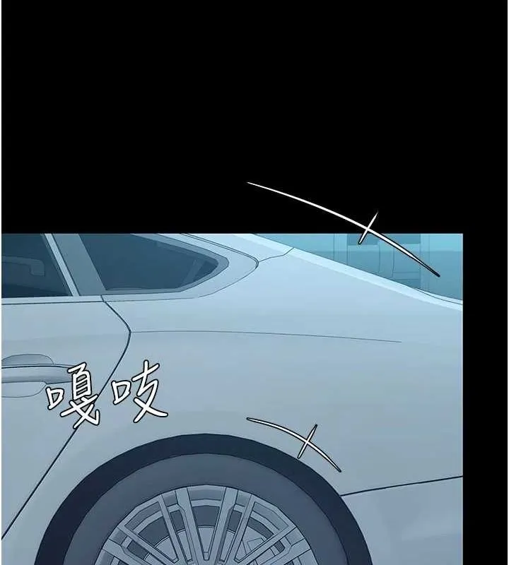 復仇母女丼-第100話-新車避震測試 - 图片 145