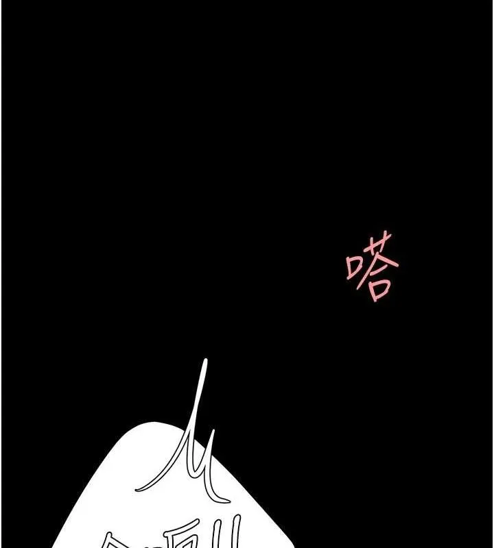 復仇母女丼-第100話-新車避震測試 - 图片 147