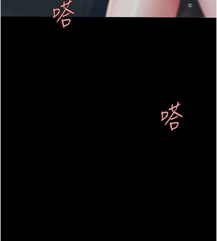 復仇母女丼第100話-新車避震測試