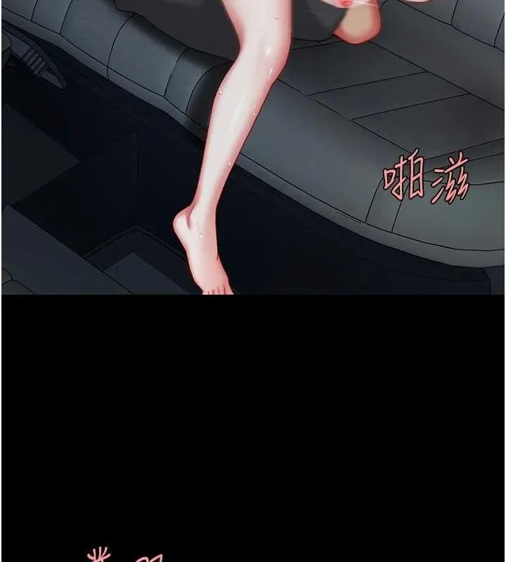復仇母女丼-第100話-新車避震測試 - 图片 158