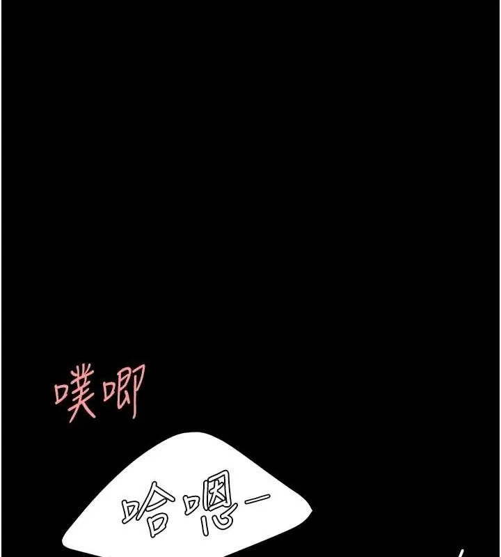 復仇母女丼-第100話-新車避震測試 - 图片 161