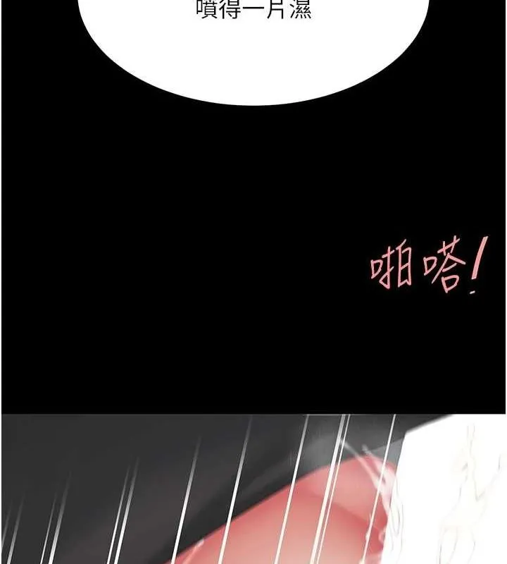 復仇母女丼第100話-新車避震測試