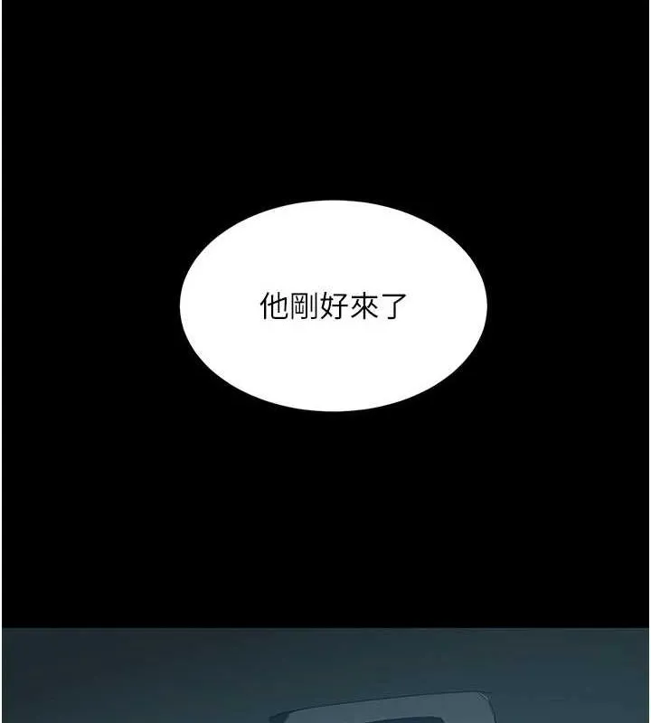 復仇母女丼-第100話-新車避震測試 - 图片 177