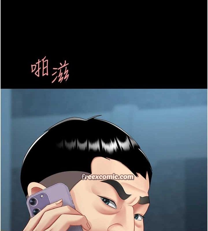 復仇母女丼第100話-新車避震測試