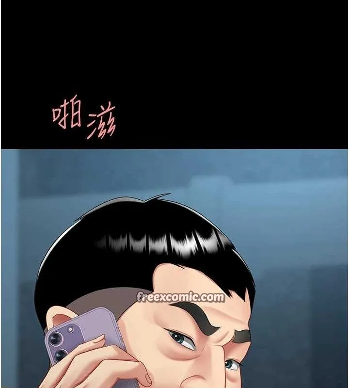 復仇母女丼-第100話-新車避震測試 - 图片 180