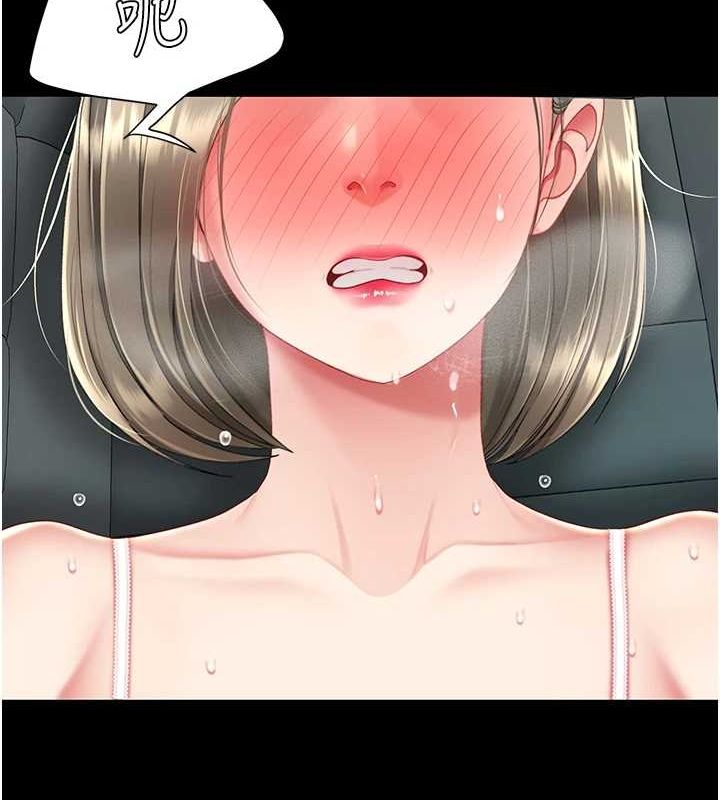 復仇母女丼第100話-新車避震測試