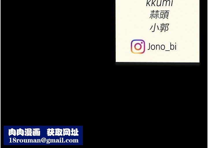 復仇母女丼第100話-新車避震測試