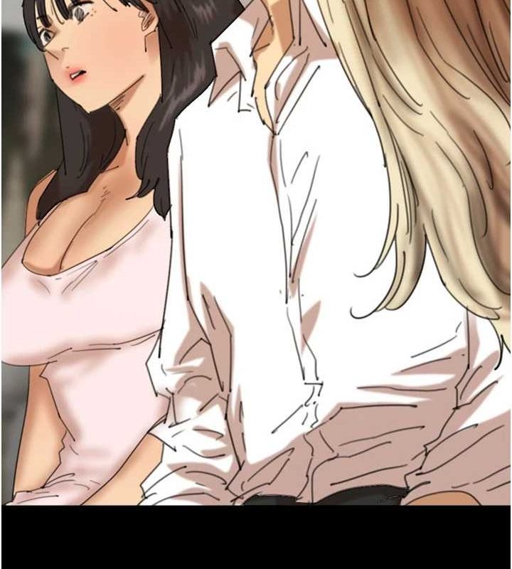 养父的女儿们第79話-米雪兒的真正身世