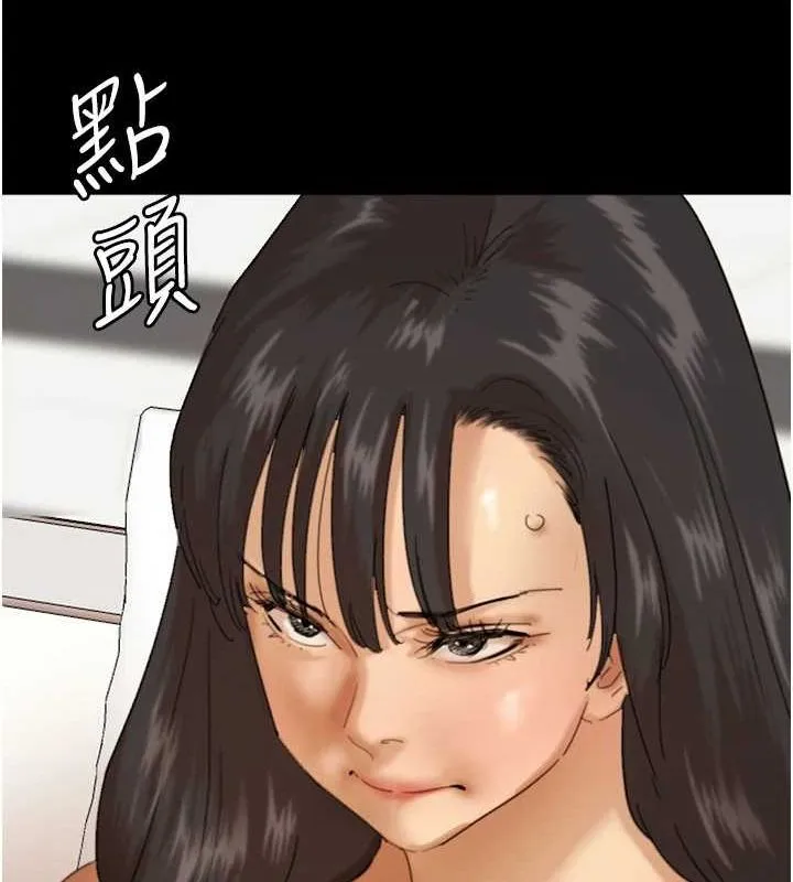 养父的女儿们-第79話-米雪兒的真正身世 - 图片 37