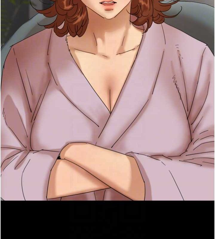 养父的女儿们第79話-米雪兒的真正身世