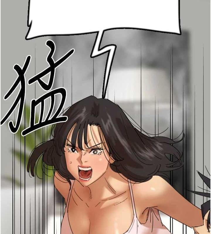 养父的女儿们第79話-米雪兒的真正身世